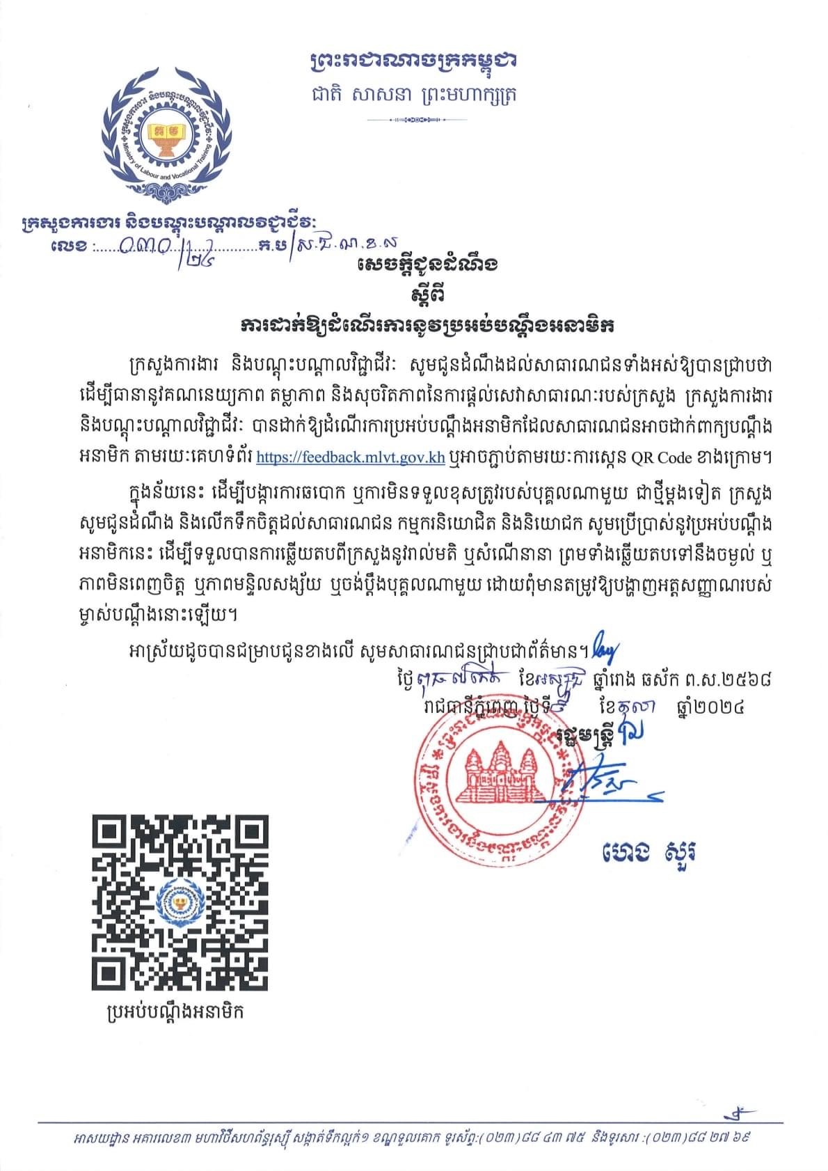 F60FB6FC-BAE5-46A9-A250-68B2C565DEC5