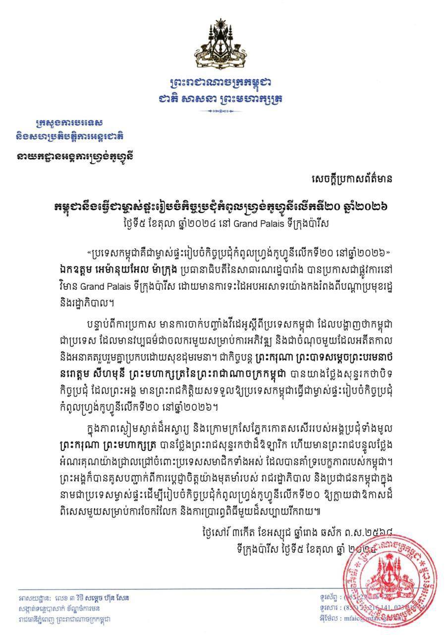 F79EBA9E-46CE-4512-B5A8-E1DEBEDA1999