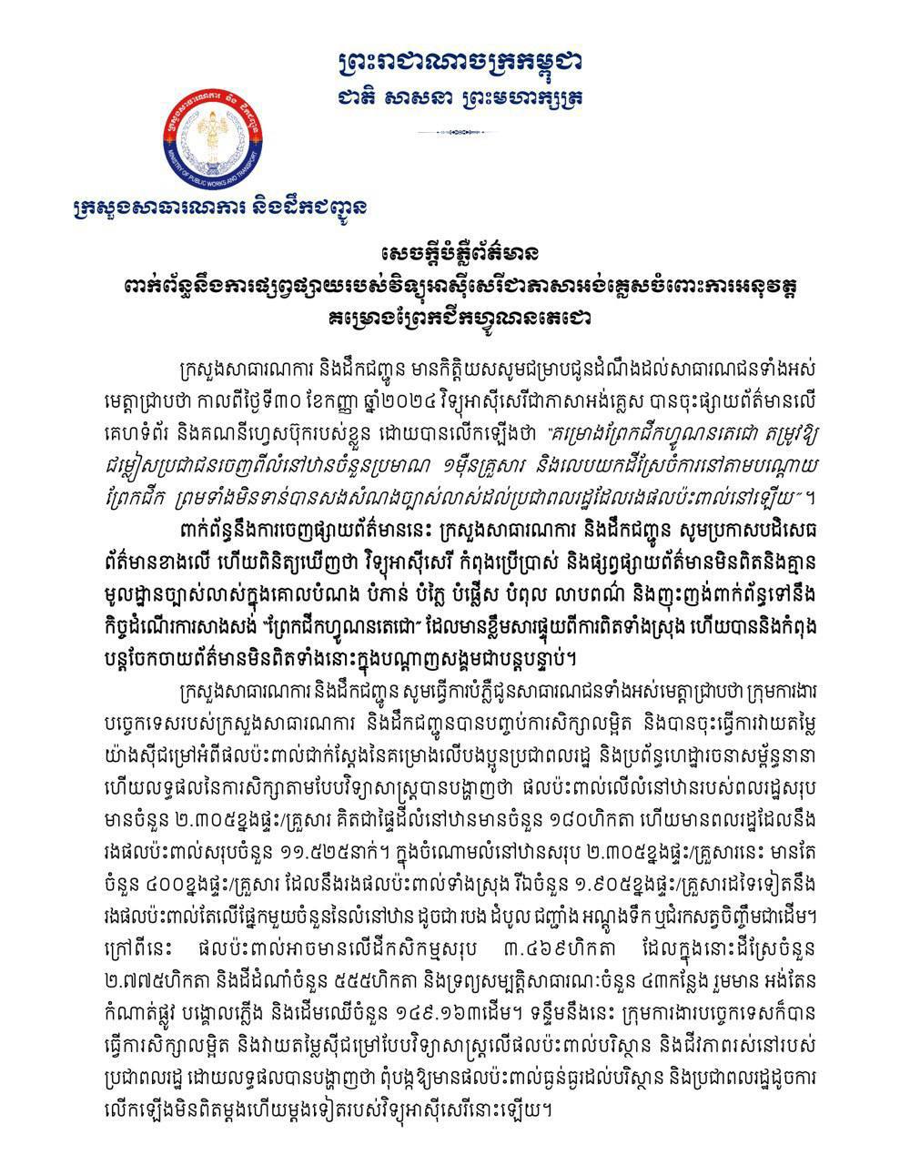 FAAF66AD-BA32-4EB4-B9B5-443D88E1DFD0