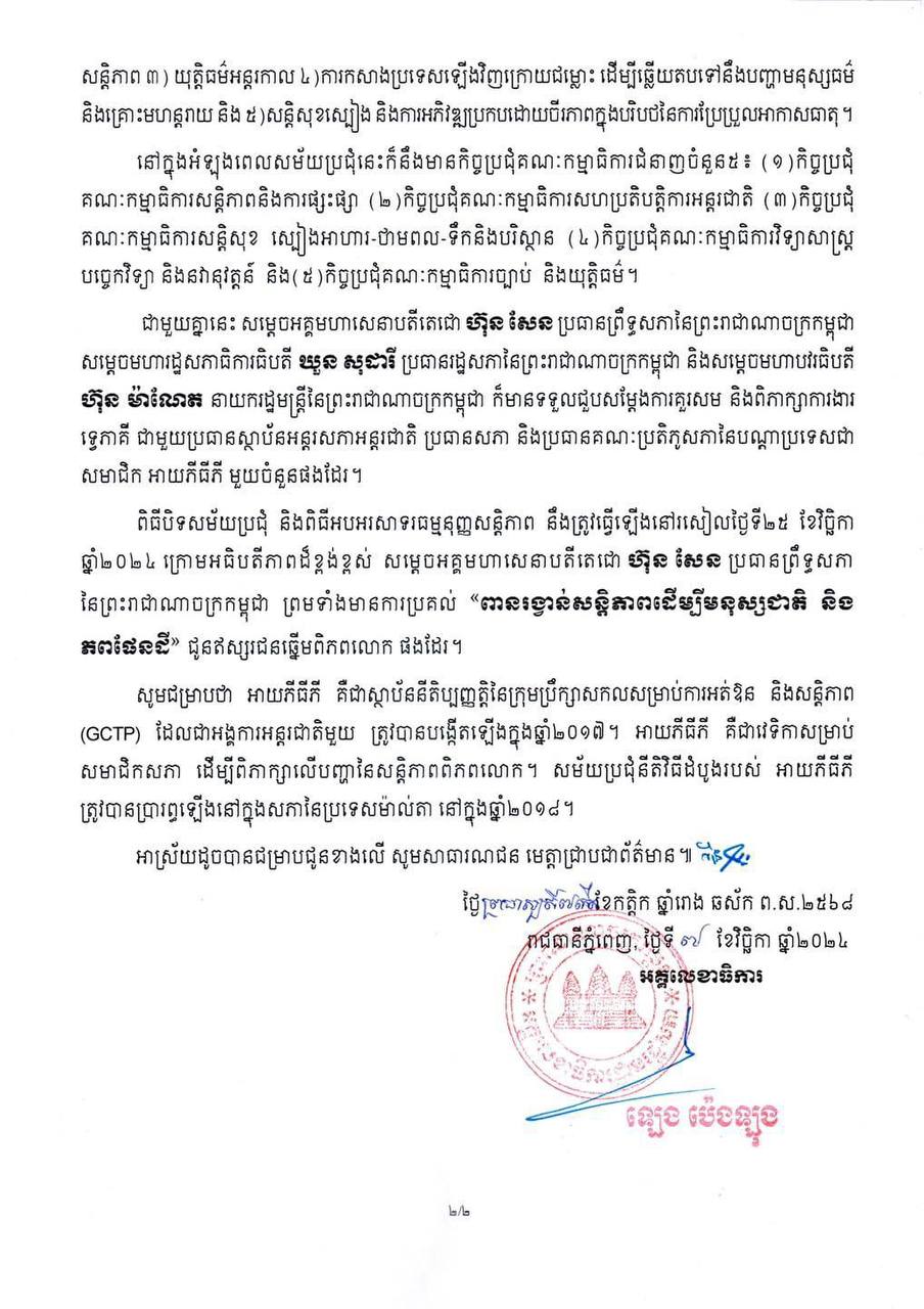 0854C5A5-E39D-4BC4-9F5A-DF1748E99760