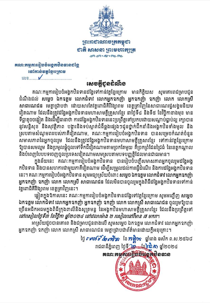 0CB38644-A93A-4339-AE14-B1F54AEAD43C