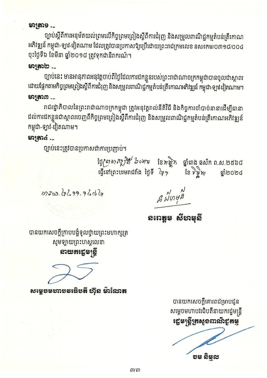 0CCBED79-7A88-4224-8A28-839CB38F7C23