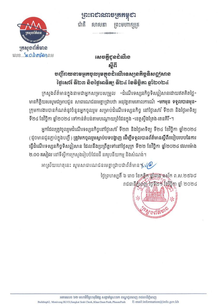 18706BEF-D4A6-497A-8B9E-6AFDF8B17EF7