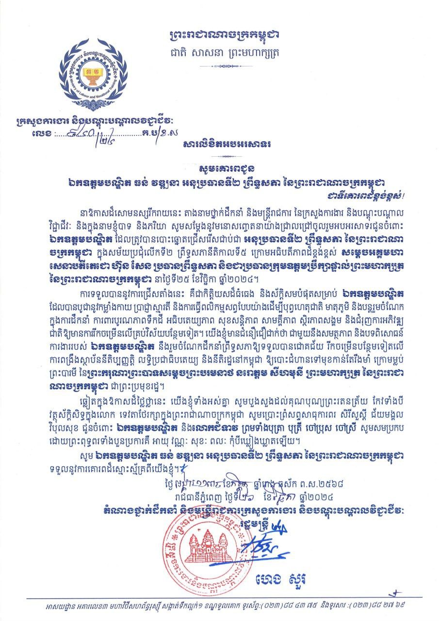 30FEFA35-30EB-4261-B9FE-50D72CBE73B0