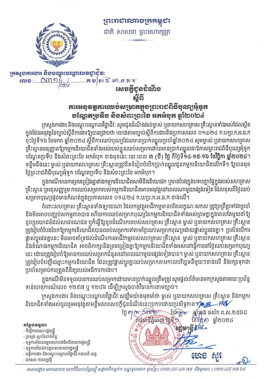 319C8B54-A6ED-4A3A-8973-D023C5C7EB8A