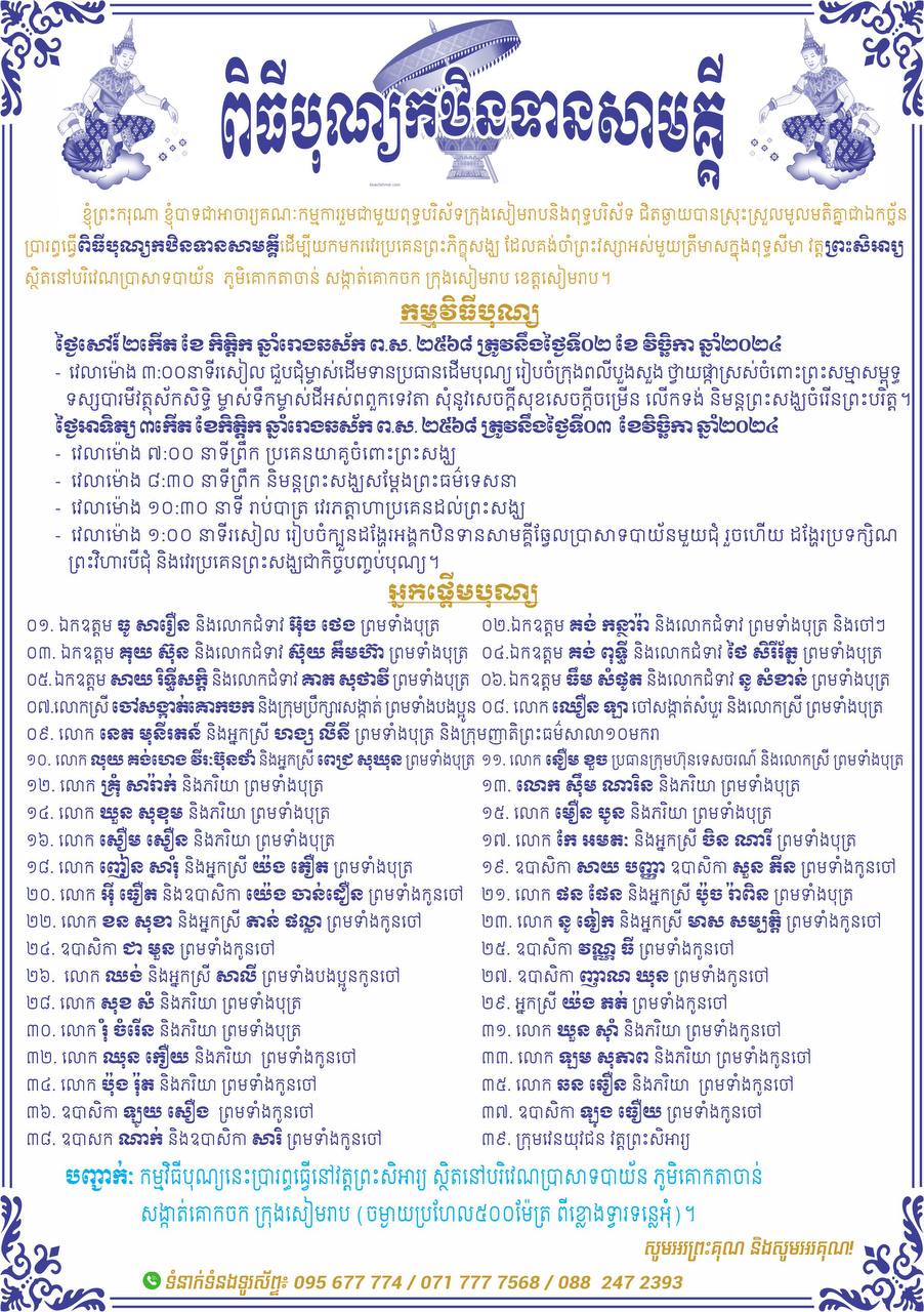 45022451-3F19-4174-812A-2BD88F88B119