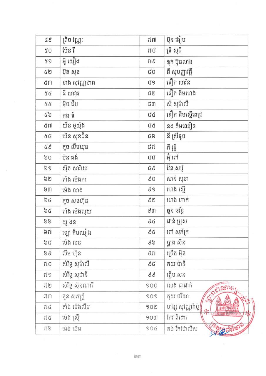 4BA81DD5-F65E-47FF-98C3-DF9FB6F217F9