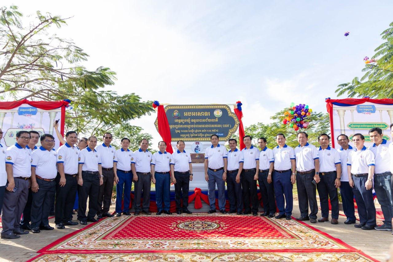 53D1FCF7-1139-4745-A82D-991DE8C8CB2B