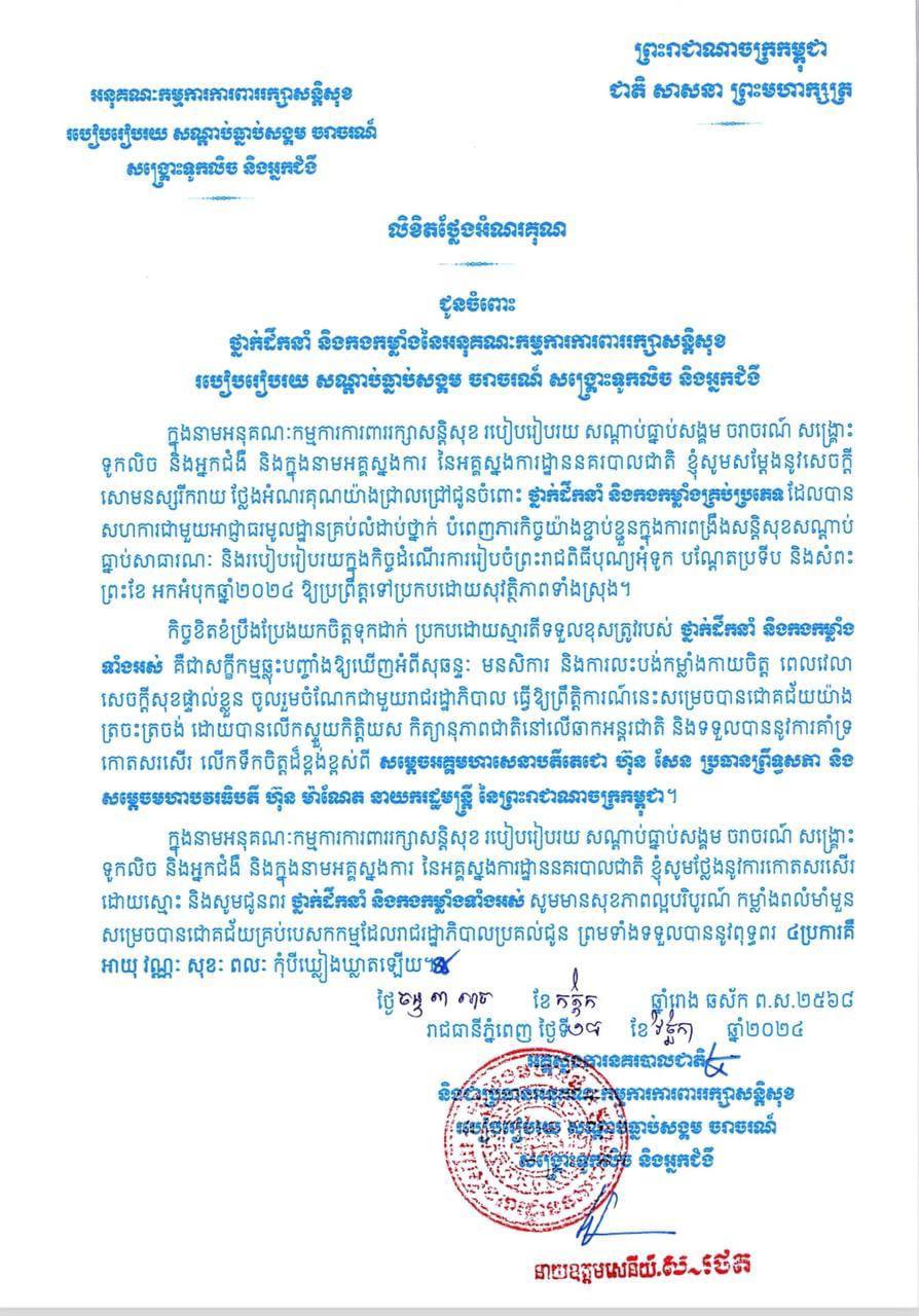 545DB1EC-E7B8-4237-996E-6C64769274B9