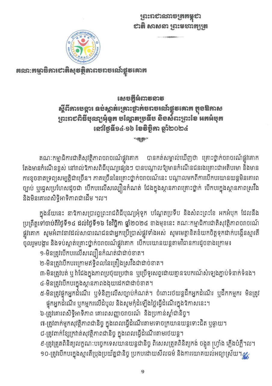 59EA3CDD-1548-46A0-A2E9-8700E8478F81