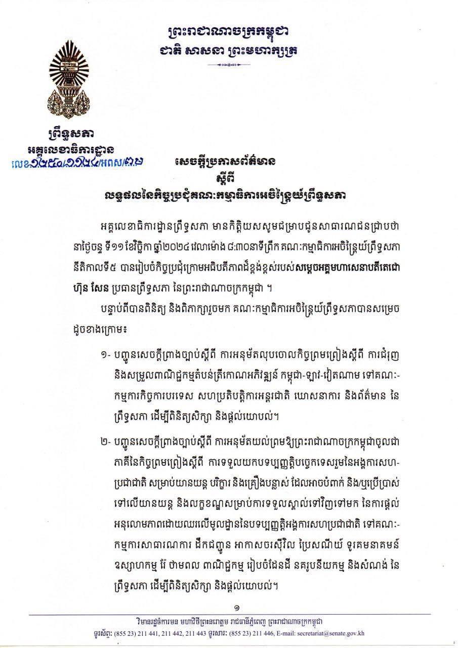 68A90272-33EB-4B75-A748-4D3A5BE71040