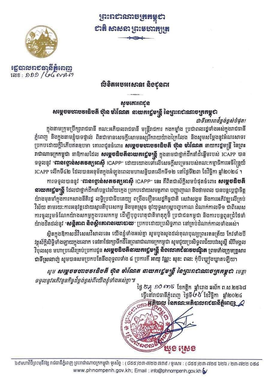 6CAAAF39-054F-4B5E-8F12-20CBD8E58FCC