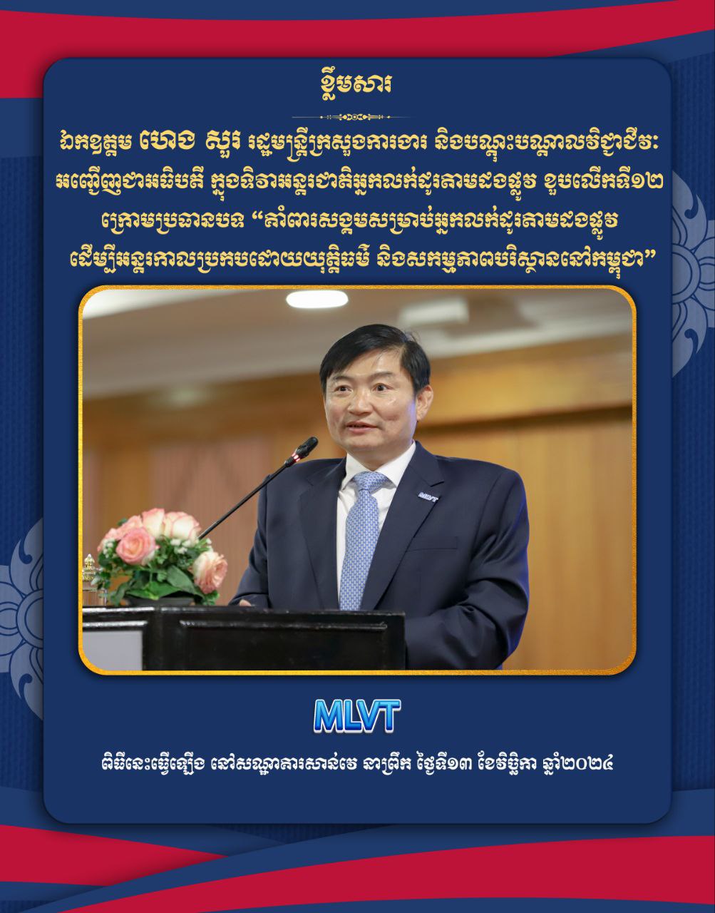 6D6BE4B4-99F7-44F0-A671-26AC9E085D62