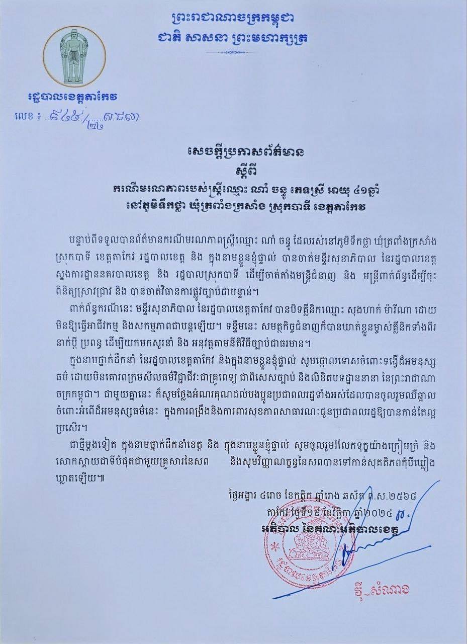 84187BA8-9441-4D0C-869B-F4DA54F9D9D2