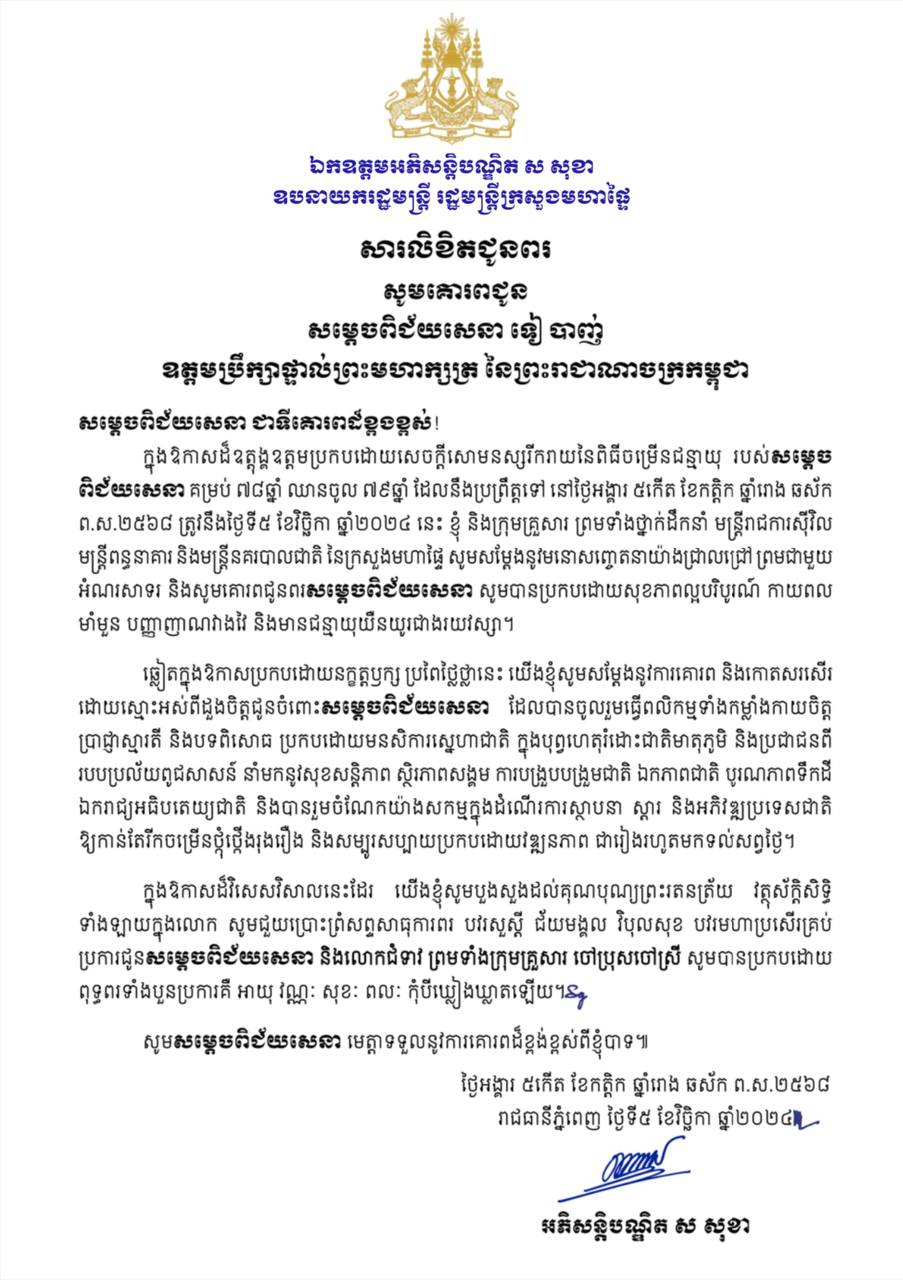 90EE30FD-B5E4-4012-AA4F-A53B2D20D4DA