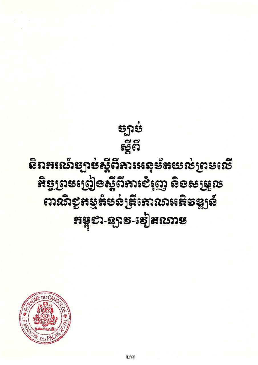 92A2FF53-BE81-4E01-805E-3E83B3FC63CB