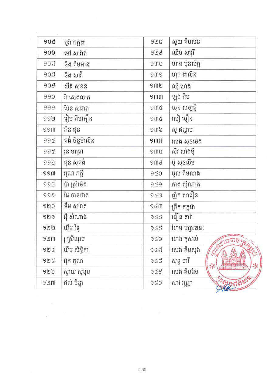 9358B1BF-0180-475C-BD35-BC1CC020AD3E