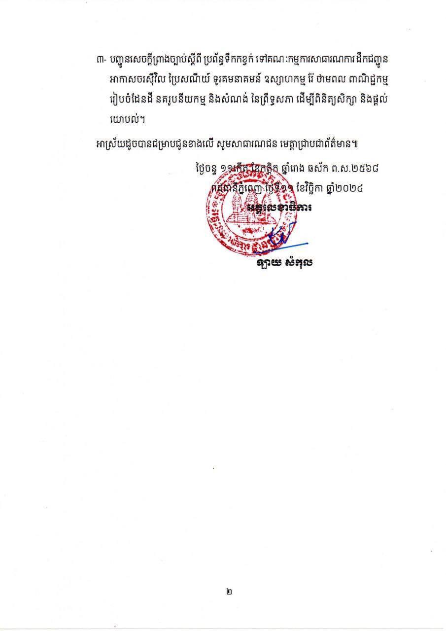 9483AFCB-C602-4486-B6D9-CF2870EDED23