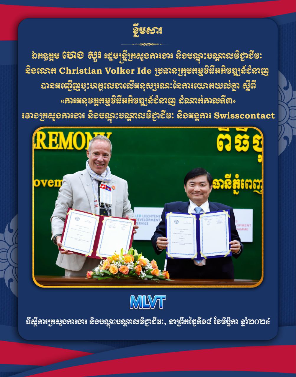 94ED97AC-53D8-436E-96D5-BF764EC461CC