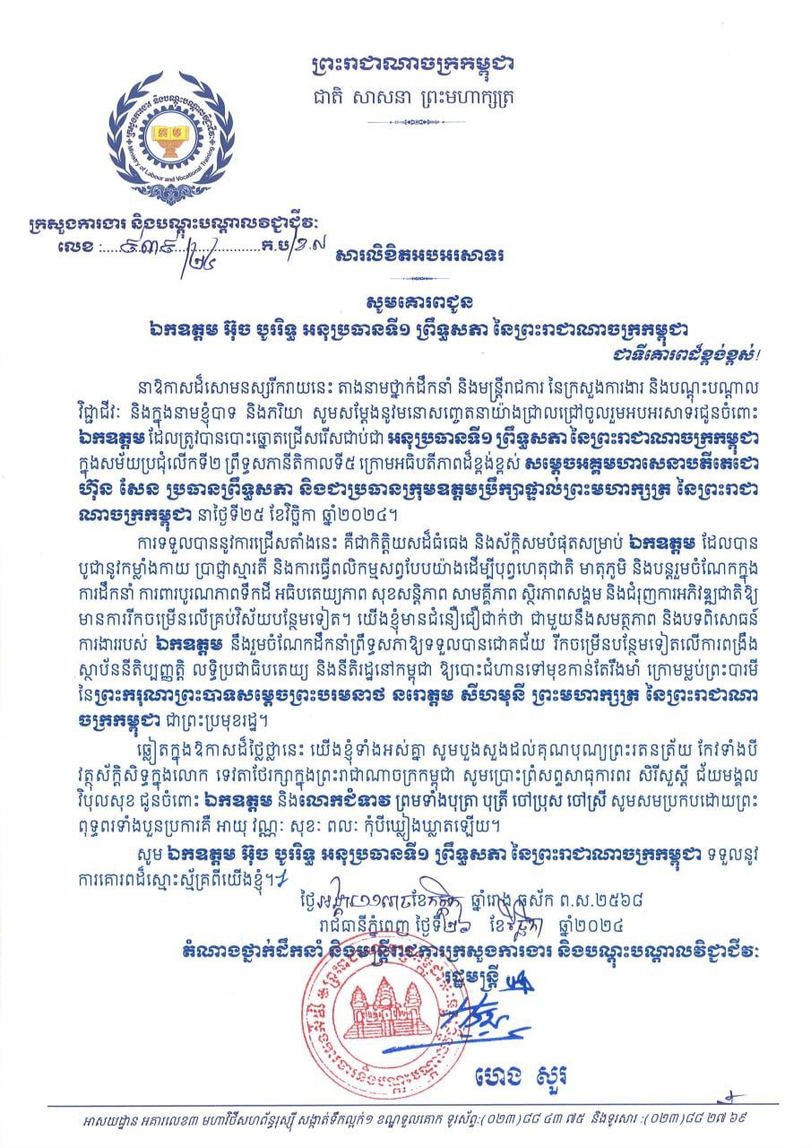 9F706ACC-8658-468B-8546-5B39A306927B