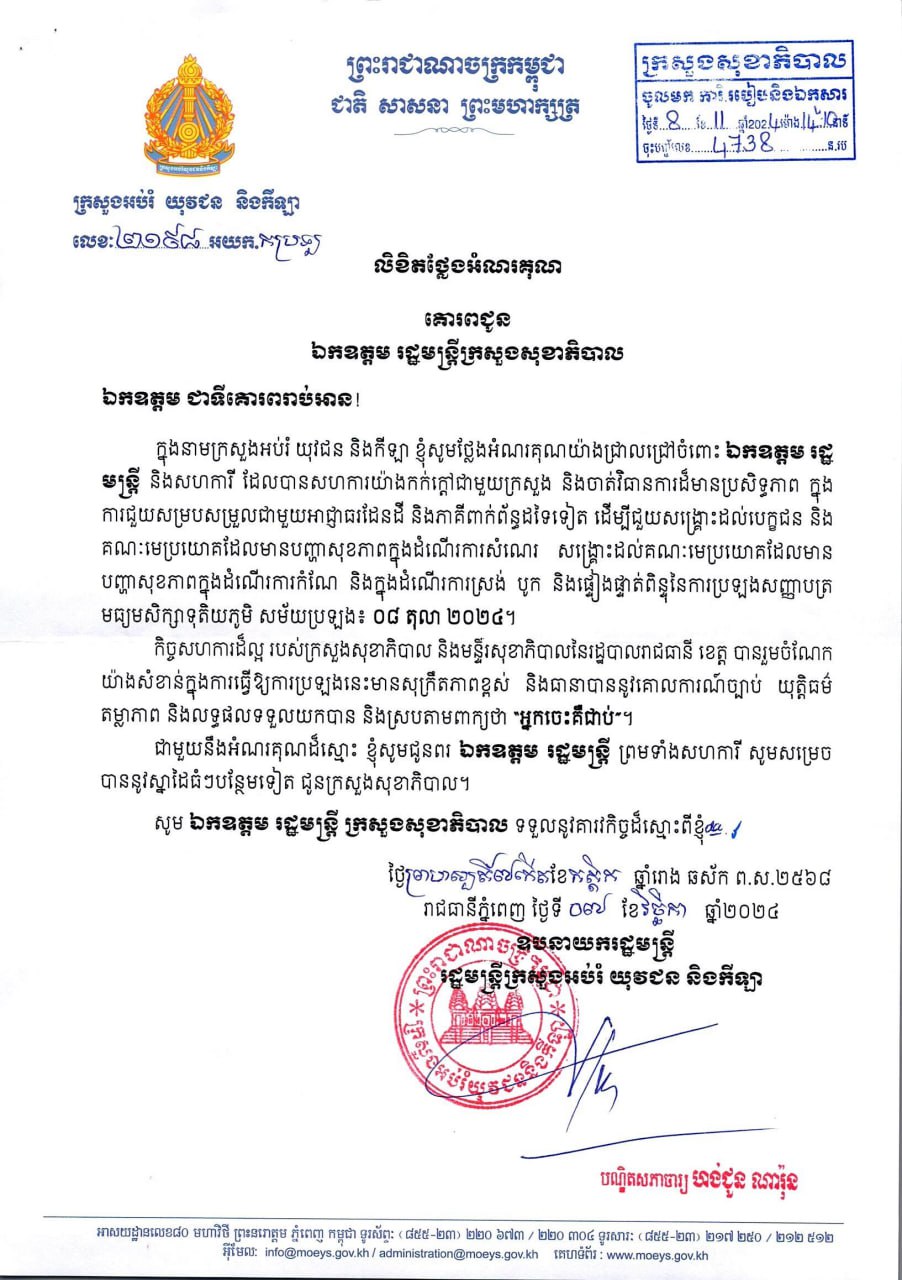 CF4D2F7D-AFDC-438D-AE58-52B0B7311365