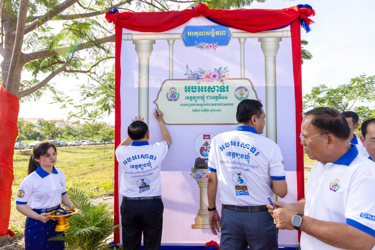 E8F50BA7-3632-4771-A9C1-D6BC9E2034A5