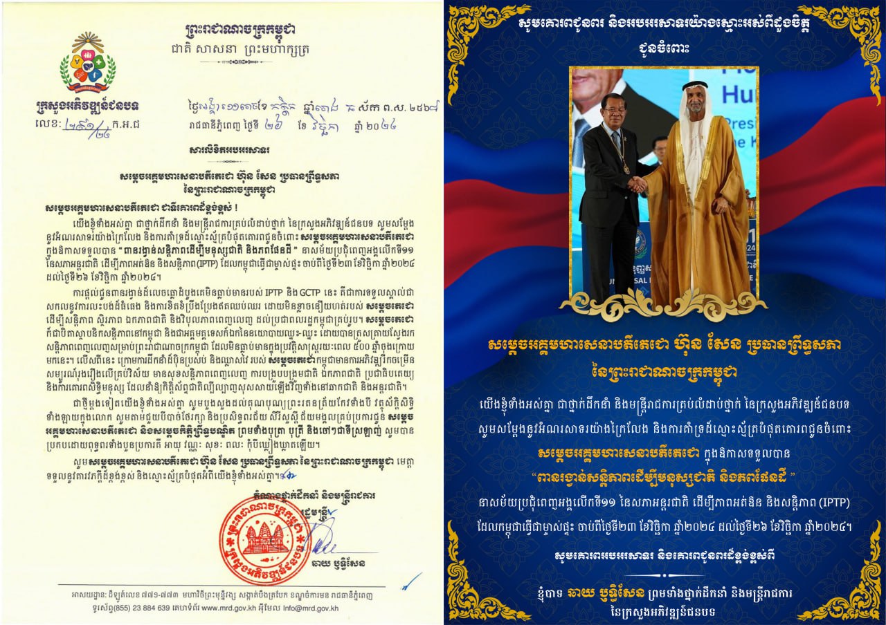 E9C2294D-E3A2-42D6-8058-CAA8812B5BBB