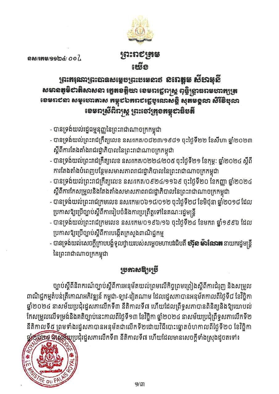 F019531A-5F43-43A3-822A-9C770E63E768