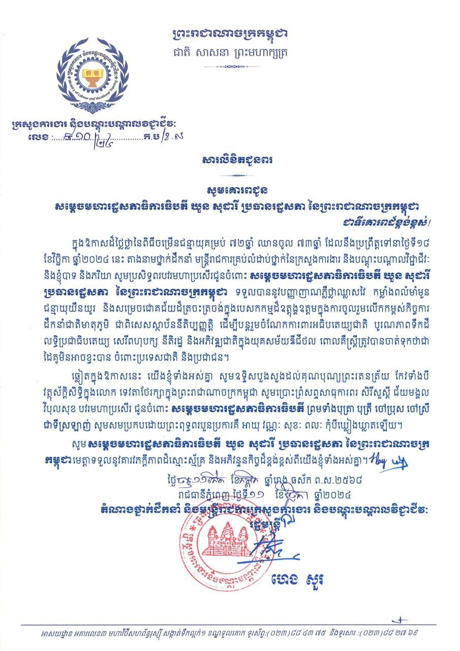 F4E18989-F494-4381-B7AC-003C3421E457