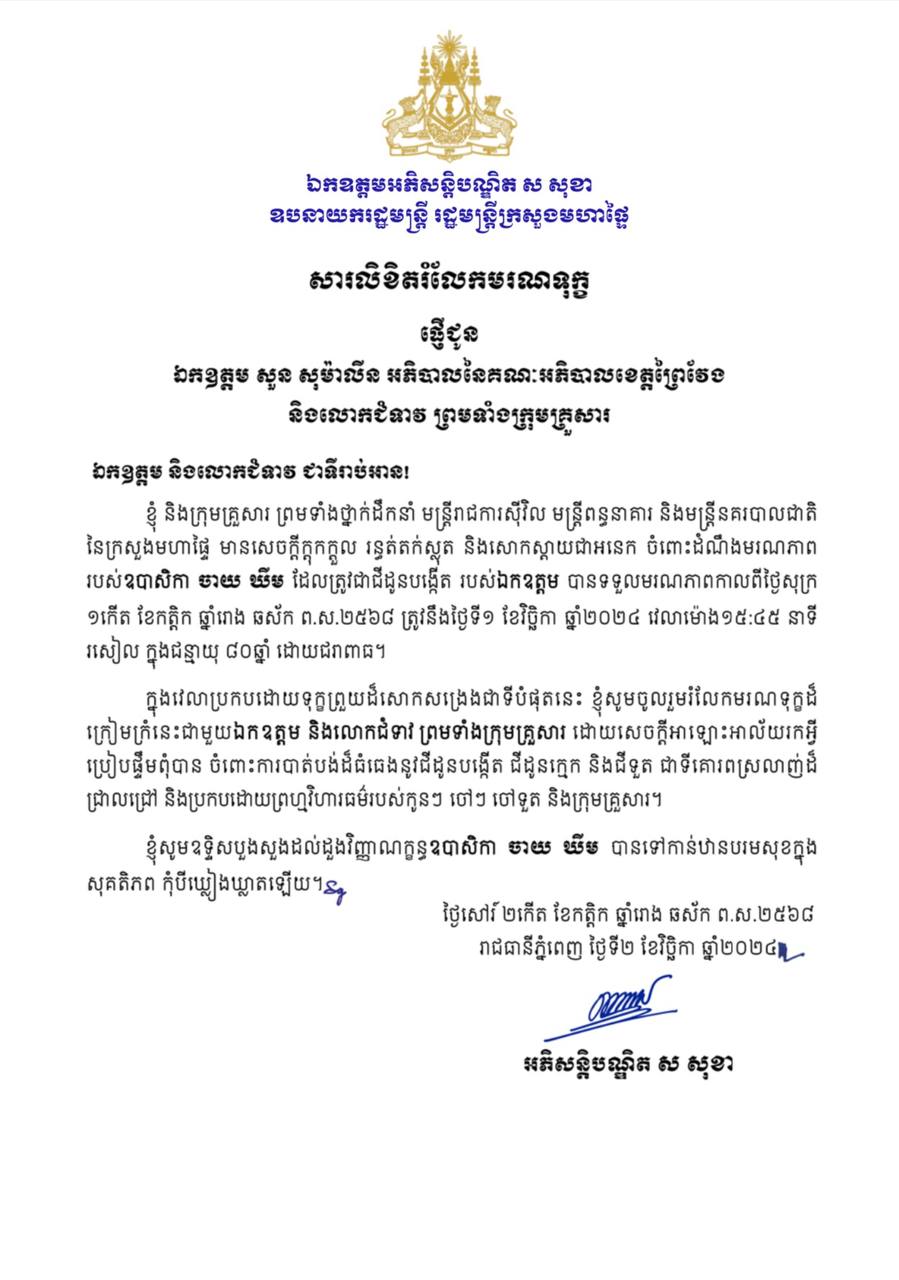 F5AEF03C-91A3-41C0-B58D-813705E33FAF