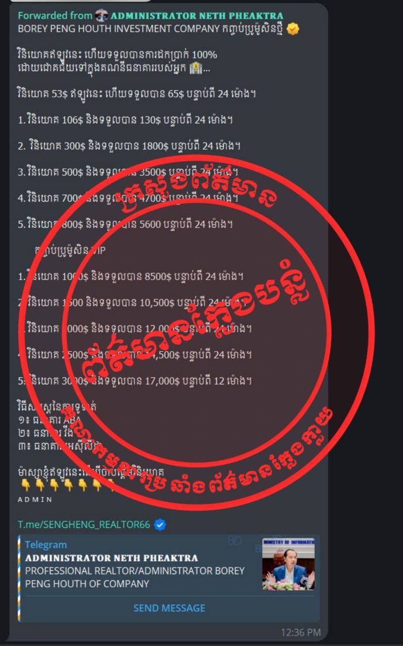 1051414E-EFF2-4D66-9C99-95857C2BB6C1