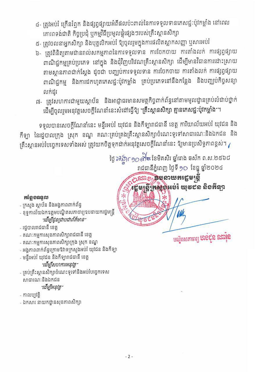 196D0B3D-76C4-44D3-8F45-DA5F0B12A6D8