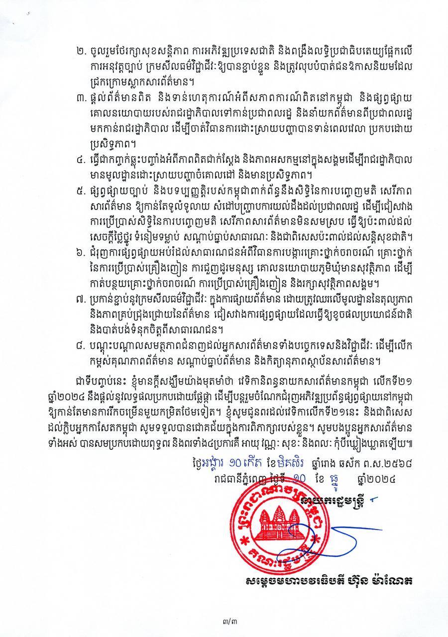 234294E4-11D2-487A-8944-E0C109C78D4F