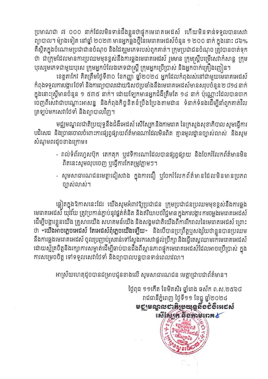 25F12264-91CB-412A-B65B-C401B08C37DD