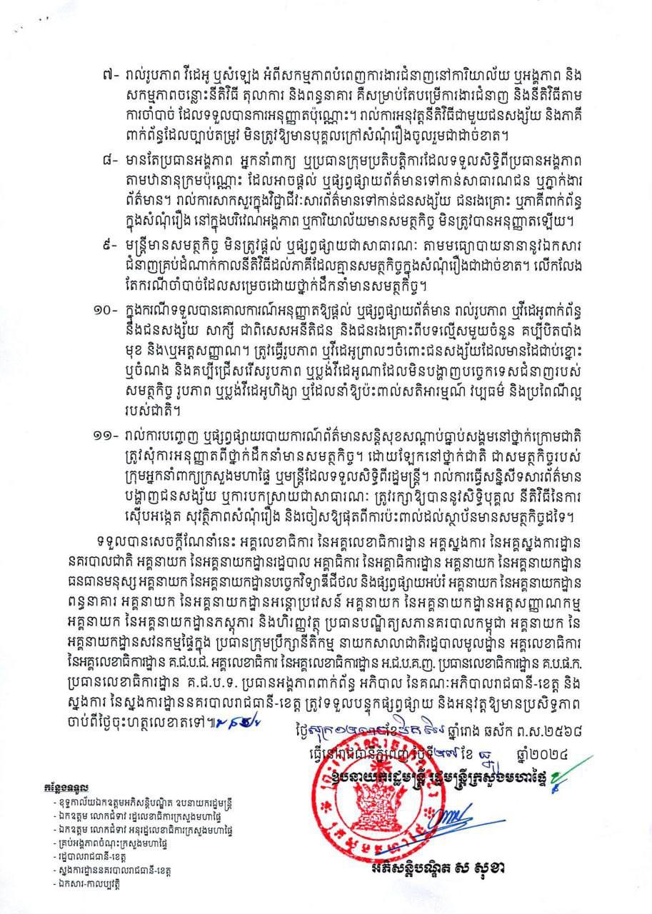 297E75CB-C1E9-480C-902A-8E58B044CCF9