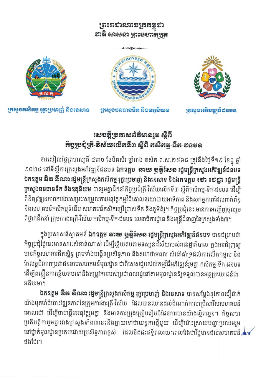 365496C4-9CD3-4E6B-851A-24693EF9302D