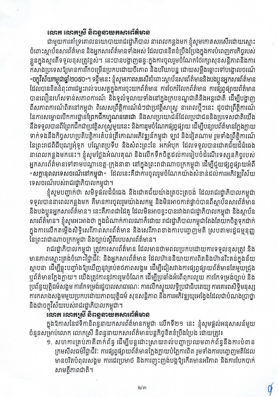 4EFB629F-8CC3-4368-9A11-6AD24F066BD6