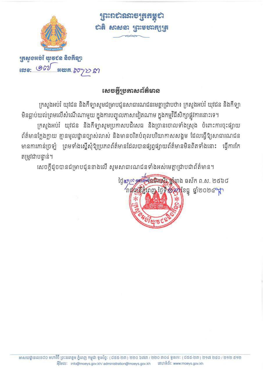 506C6798-DC83-4F03-8FAA-3531FD74710A