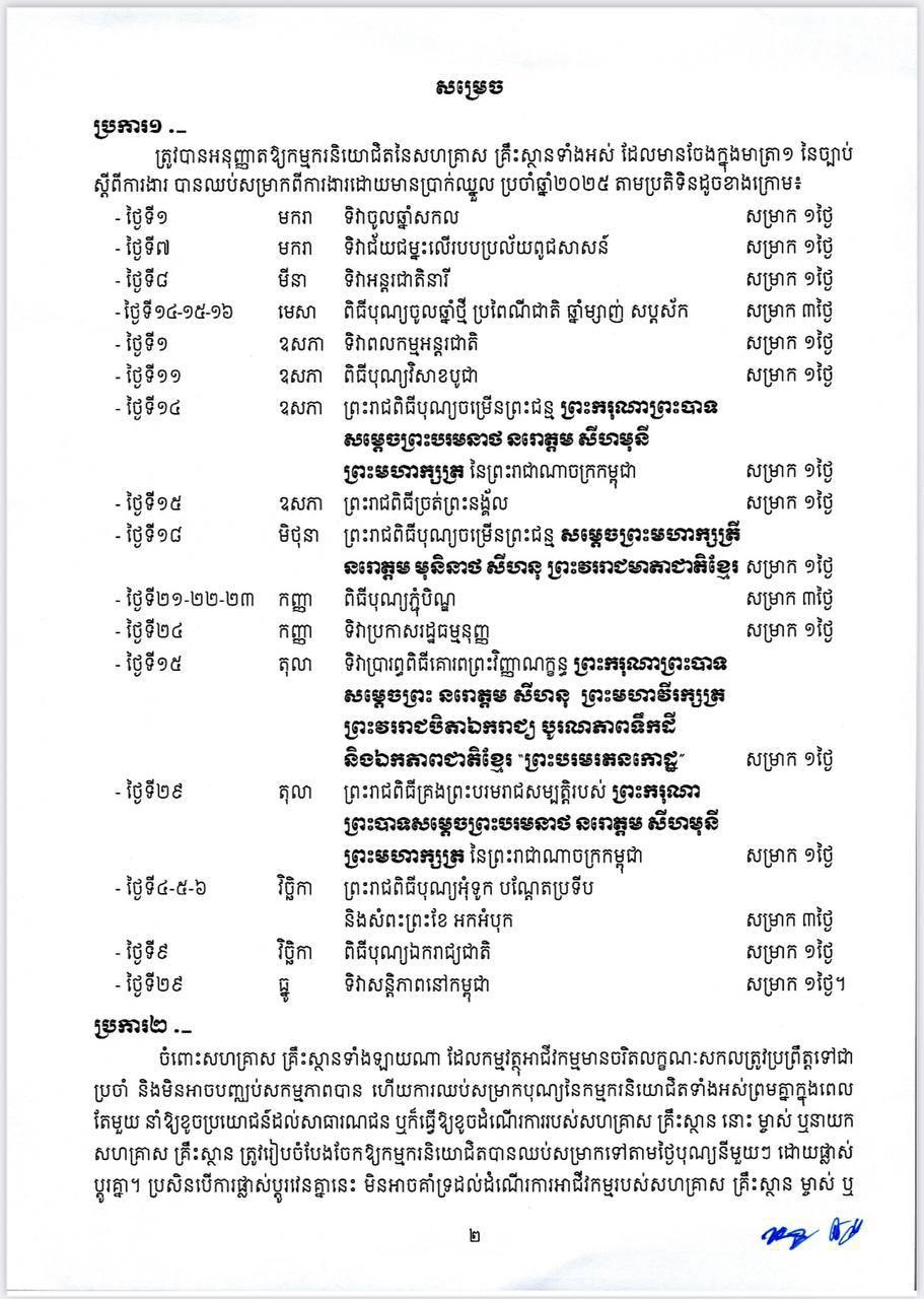 53C48F03-0115-40AE-9959-6678EF52D547