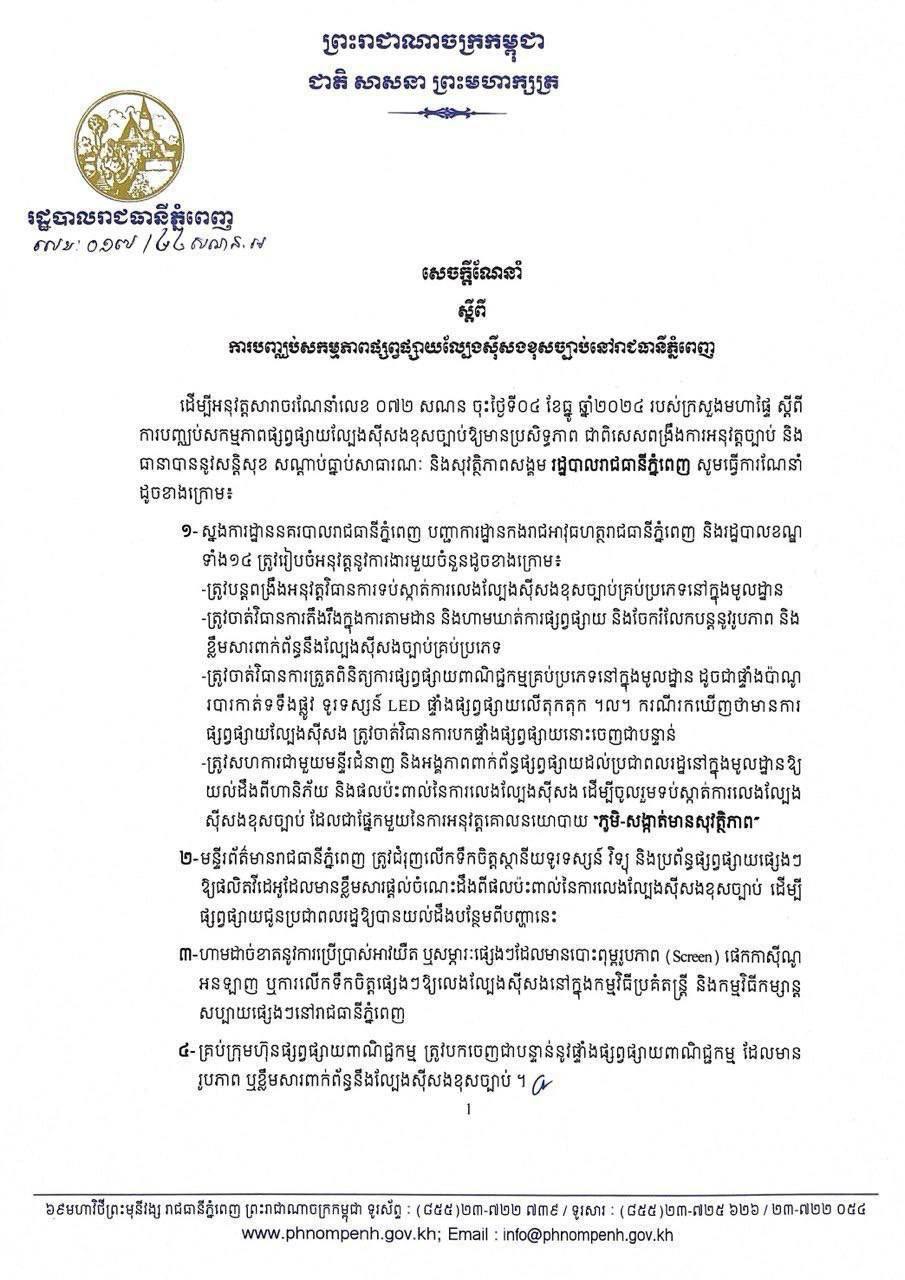 54138842-7A50-47D0-B3FB-9EF7E9D3B3E3