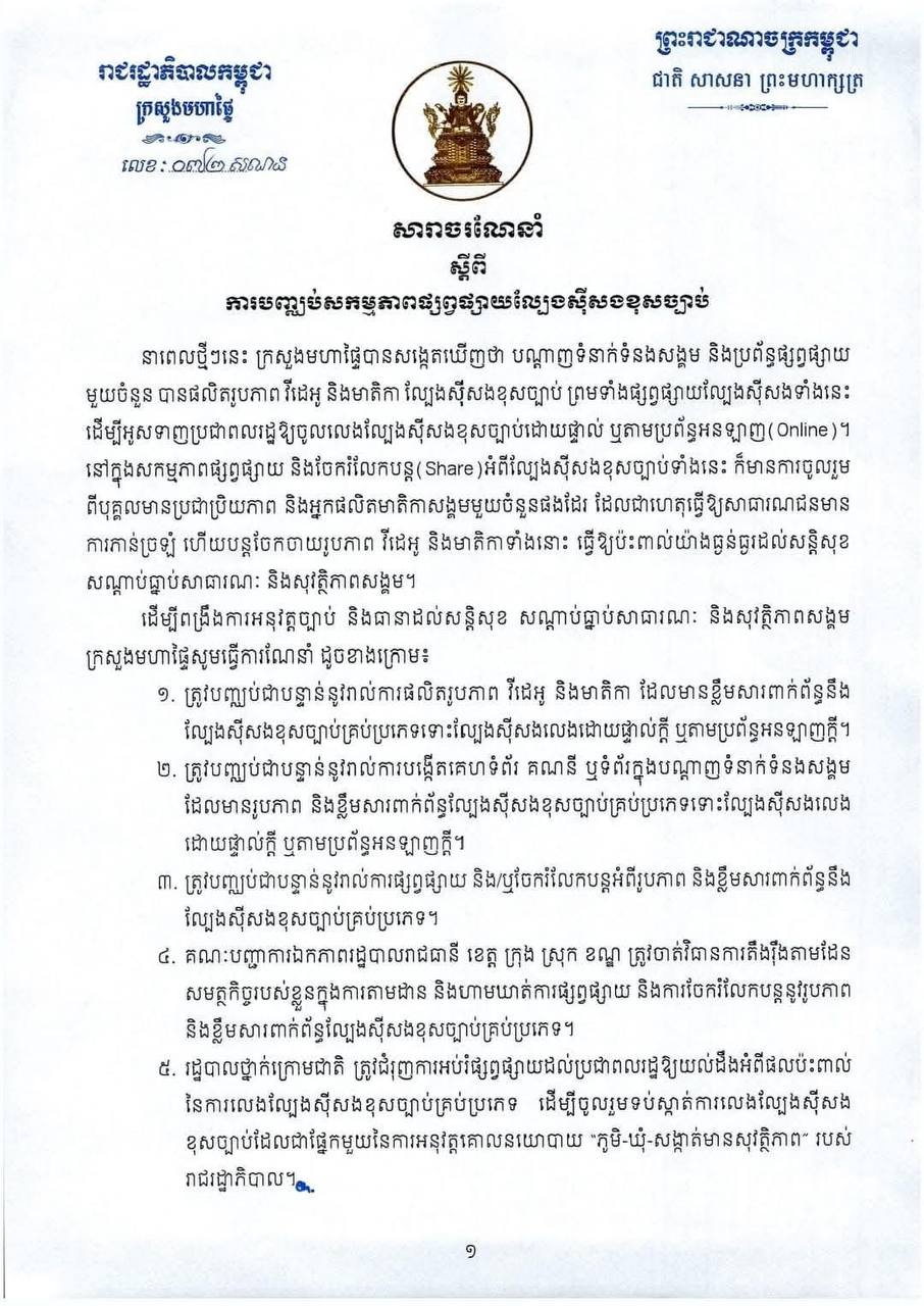 5464AC90-AA26-4451-8EB2-A119821E95A2