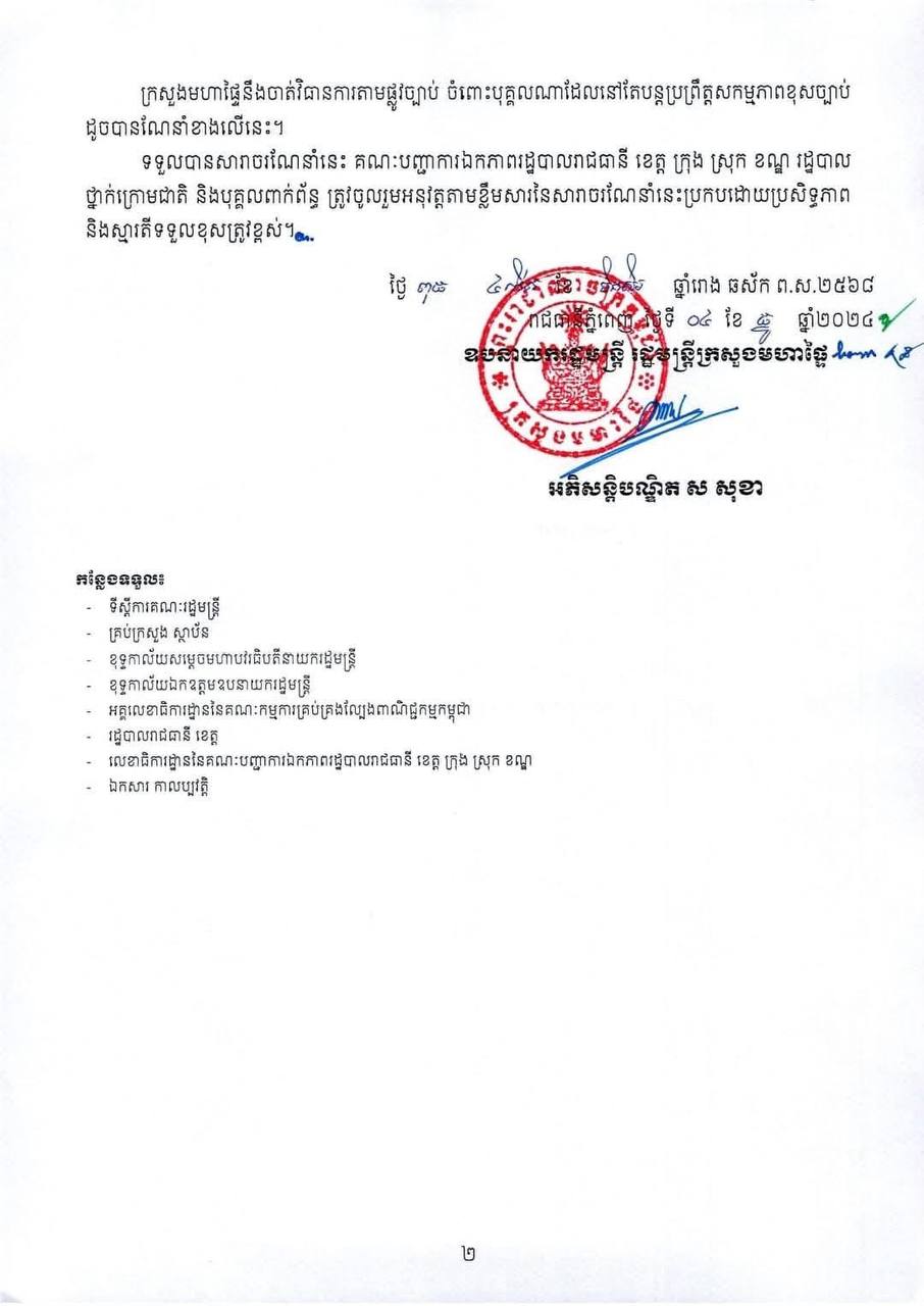 5D2F7B69-3690-4ED1-B9ED-BF08E07F6159