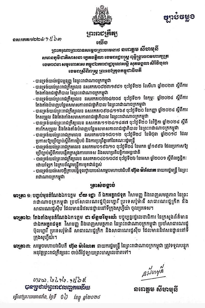 5DDA736E-B8F1-4F55-A050-638FD5B6FD66