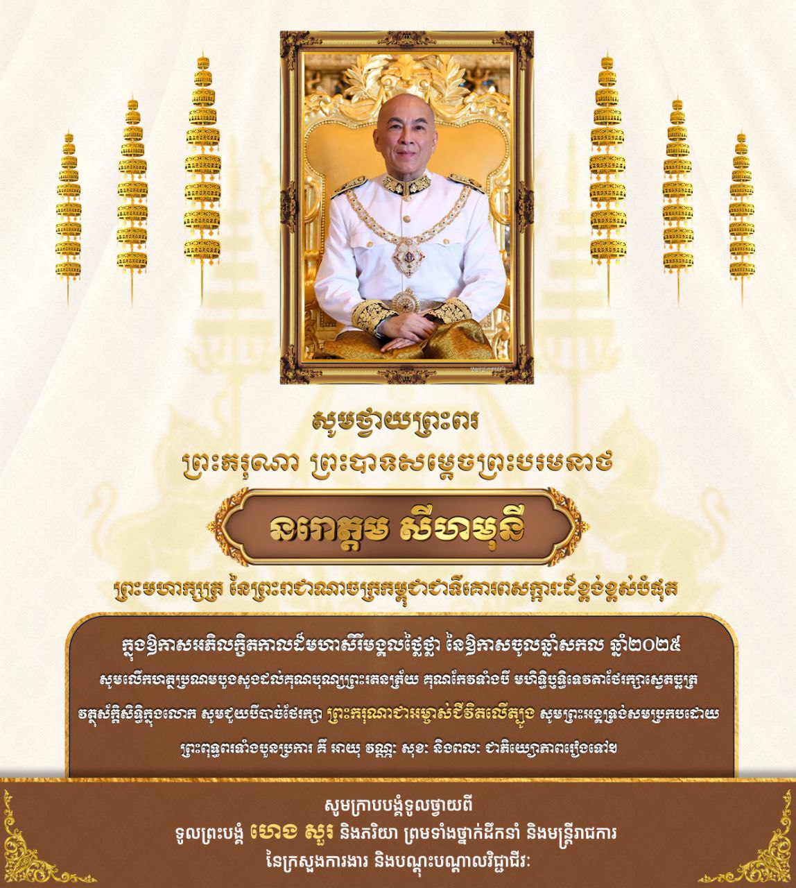 60755203-DC54-497F-86FC-0099CF217C51