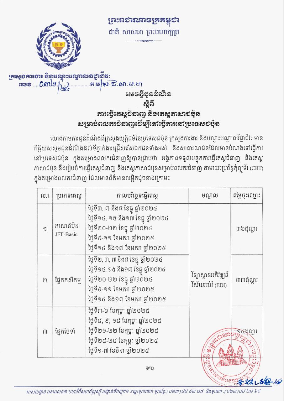 64BA8CE3-E54E-4F2E-AAAF-AE9BF352EF83