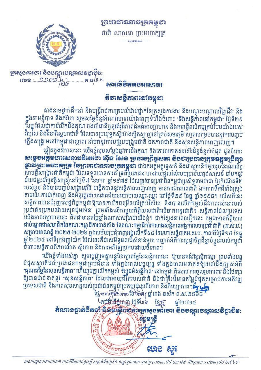 6DD1AF53-B966-431D-B530-3BA2A3F1497E