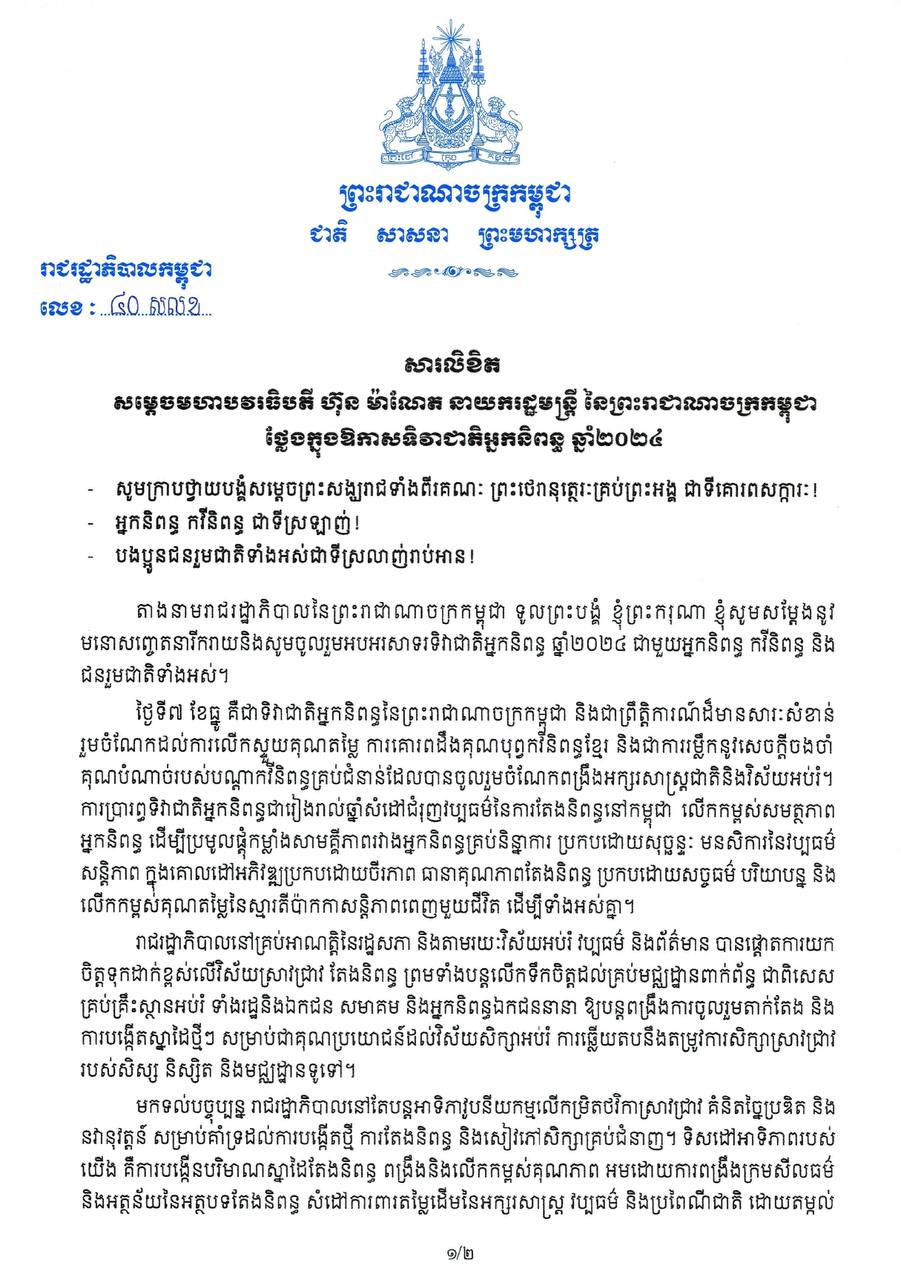 6DE60630-18CC-4AD4-AFD2-76878304AA38