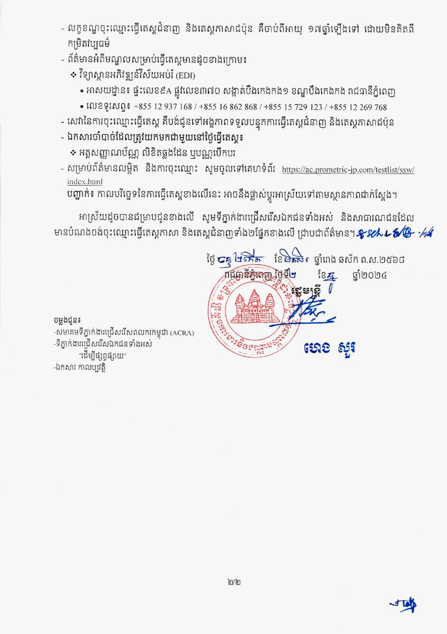 7028EBC3-2402-42D9-B165-51516AD14527