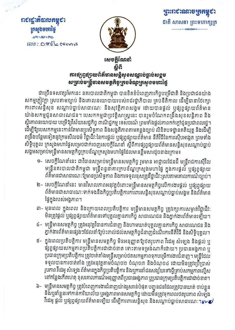 7F6EB54F-F4C3-4ADA-B54D-65B198AB90C8