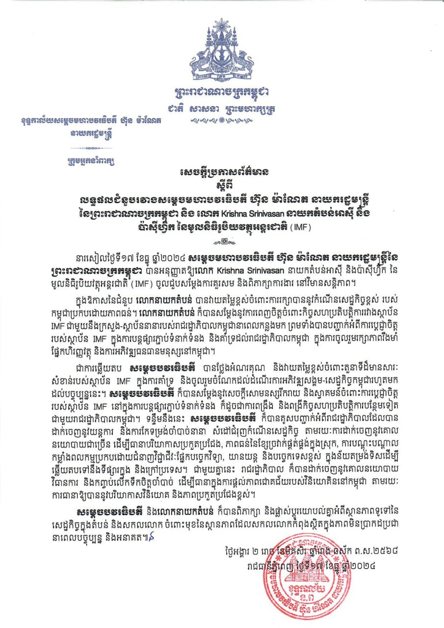 87AF92C8-278F-47FD-A904-8998BBF76BE7